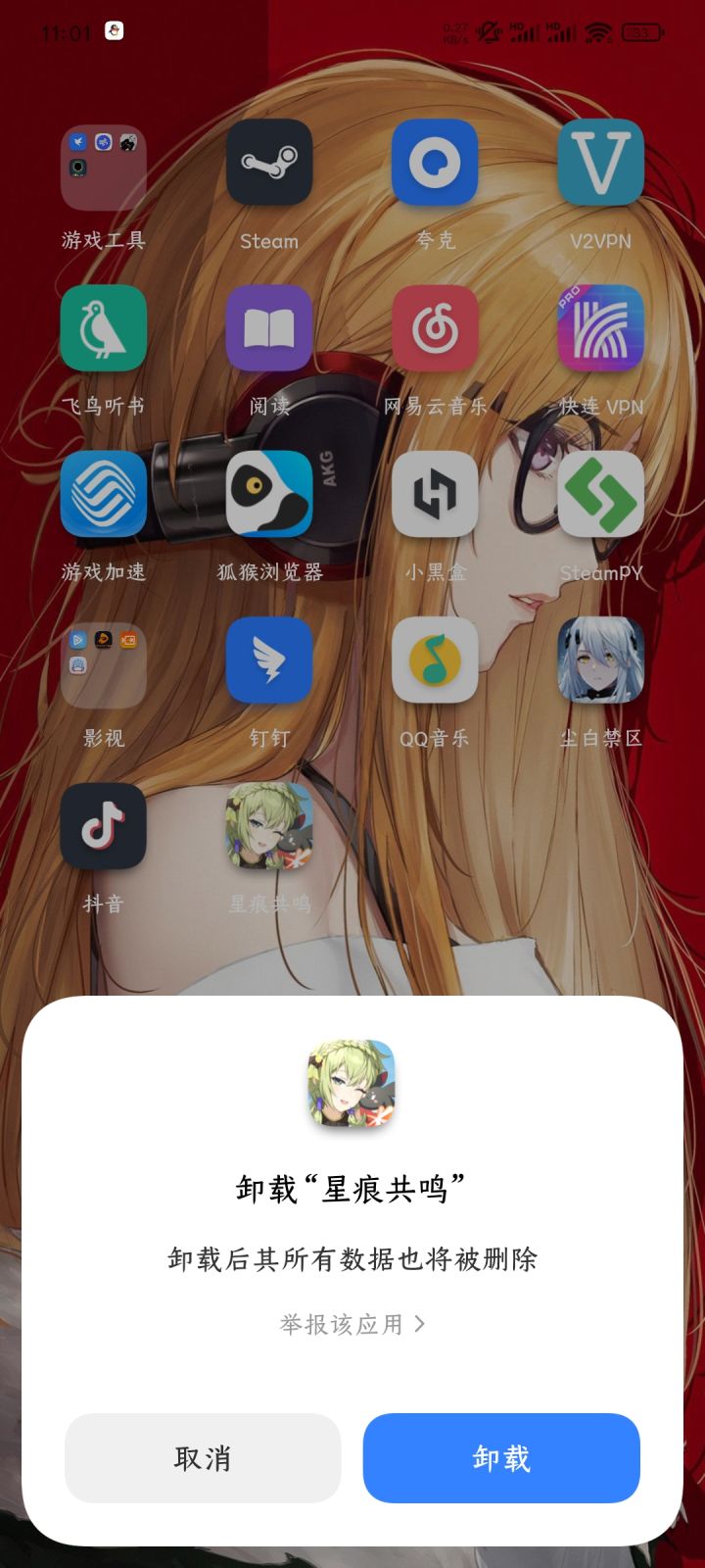 垃圾游戏滚吧截图