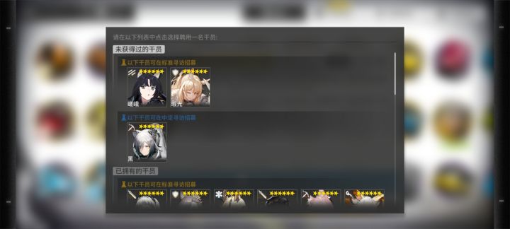 选谁好?截图