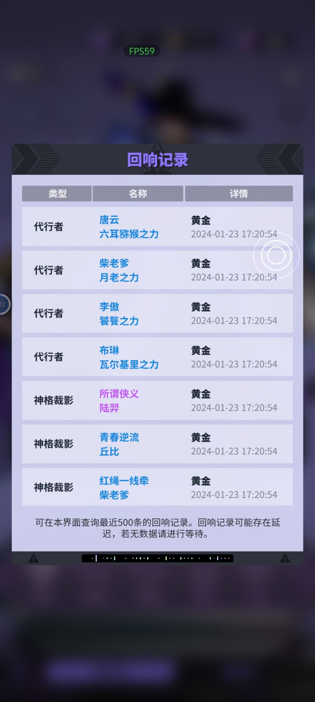 签到奖励出问题了? 3