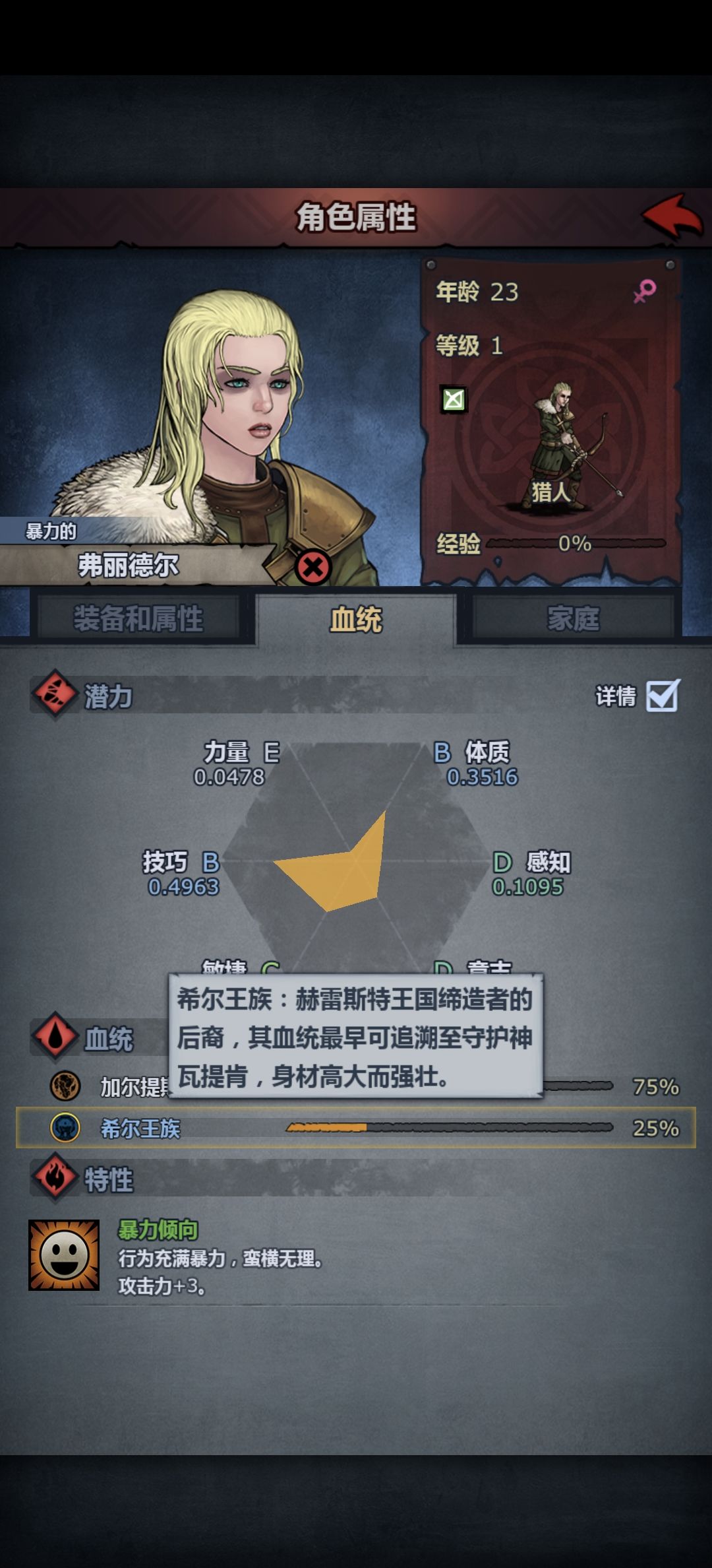 萌新求带 2