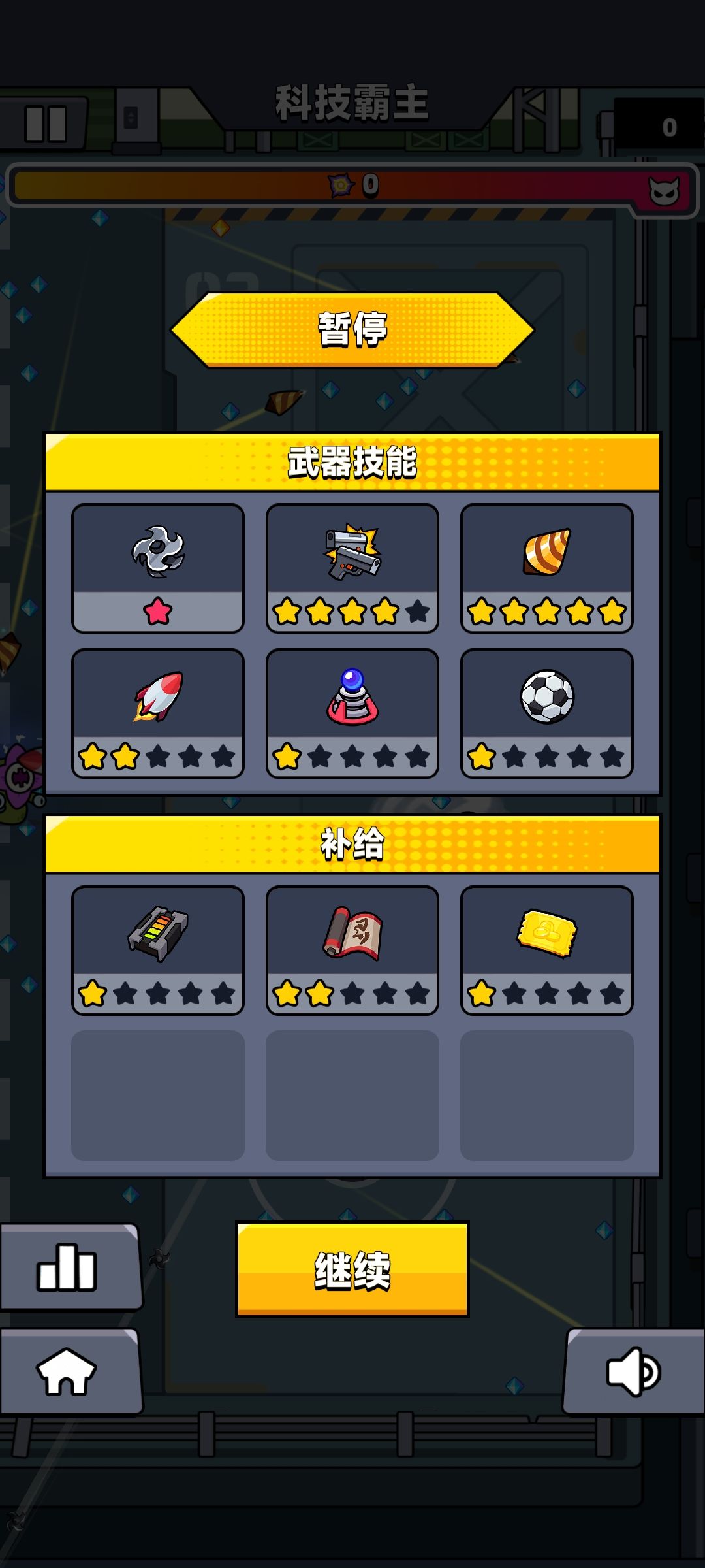 这个啥情况😳 1