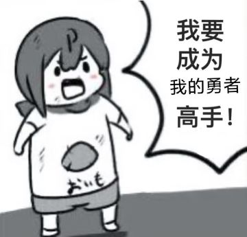 【火系世界】关于安杜马里乱动的问题。