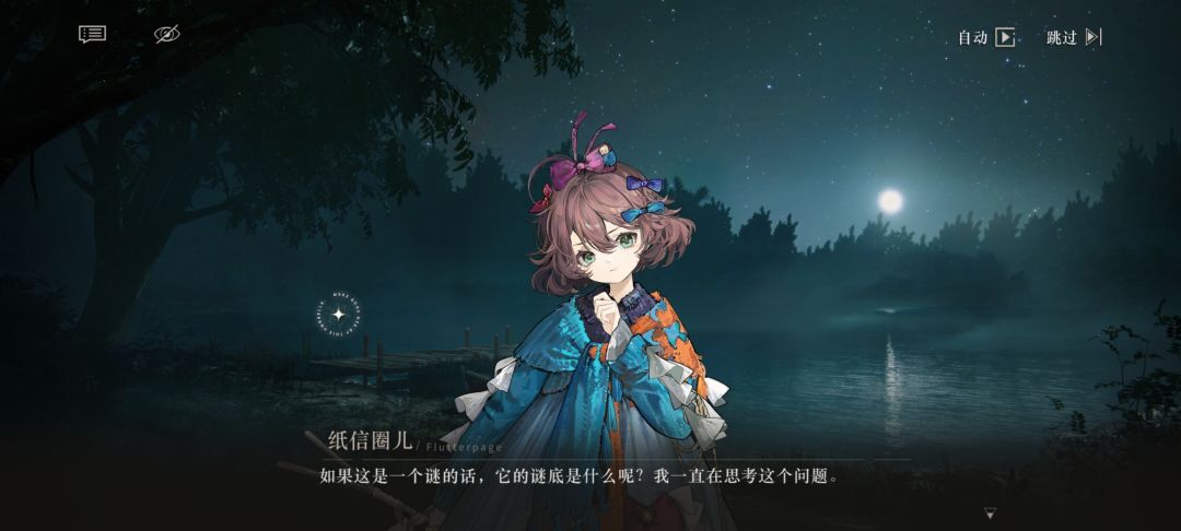 小糊涂虫利伯蒂 3