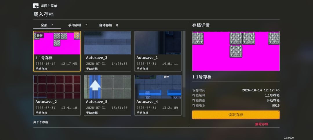 官方出万圣节主题了吗 2