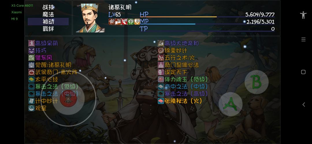 无语了 1