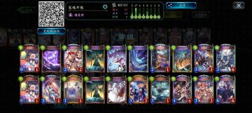 指定卡组，我称之为冤魂不散