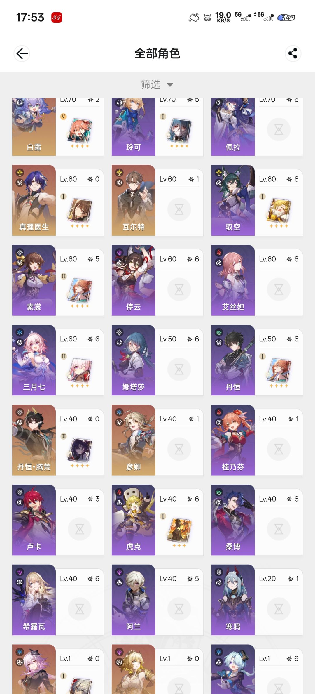 老账号刚回归几天,接下来怎么抽? 2