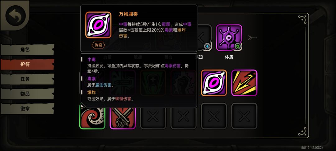 自己噶自己 2