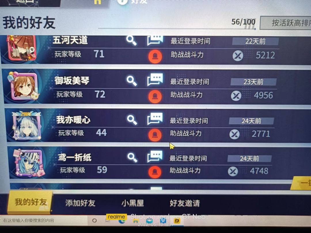 动态图片 3