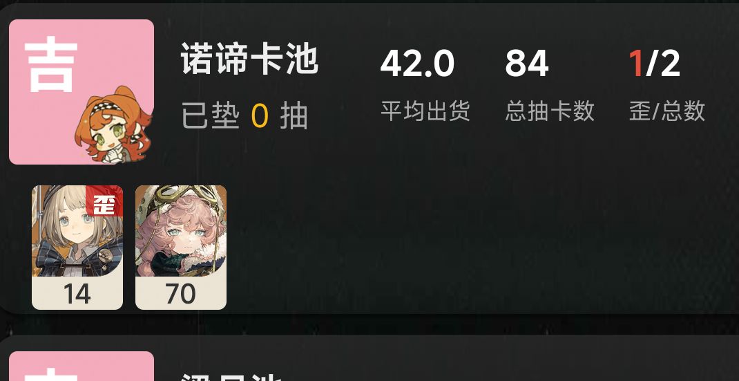 我的薪血队真难出! 1