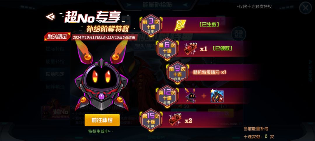 上次抽,又出货了 2