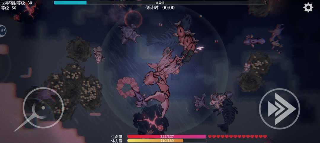 不死的杨过是怎么炼成的 2