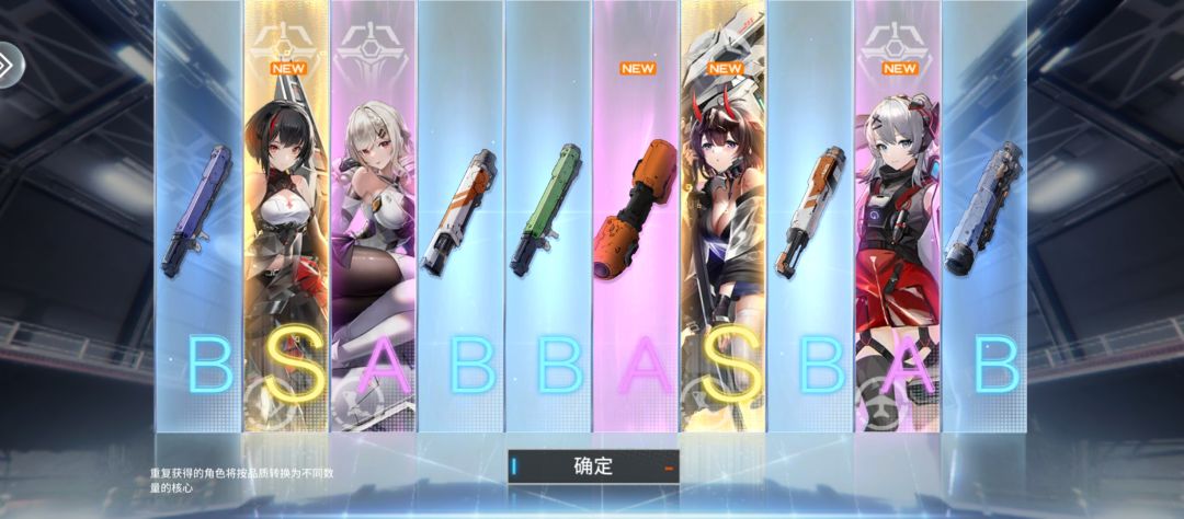 新区啥时候开啊 2
