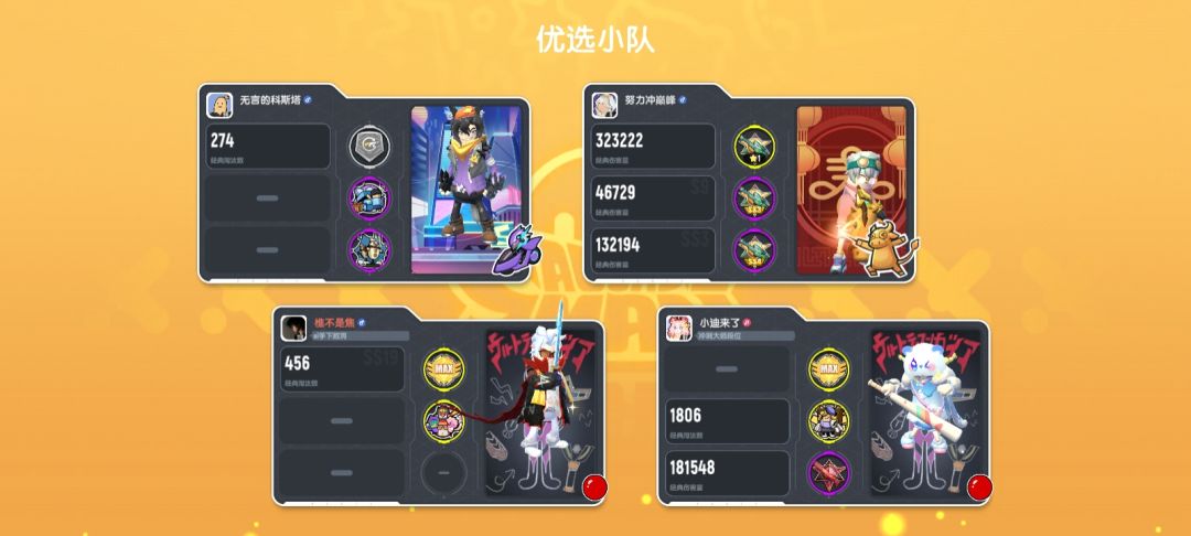 香肠派对 5
