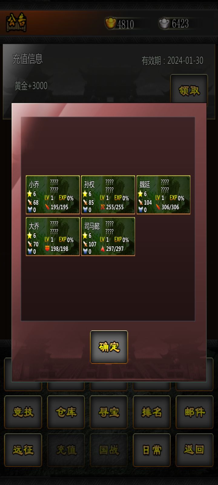 这样的可以吗,感觉没特别厉害的呢截图
