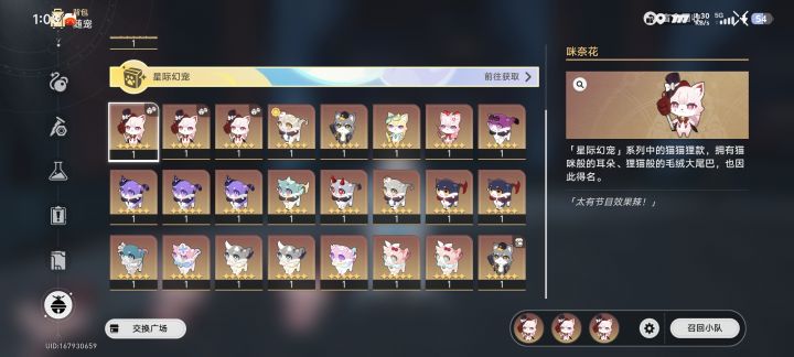 任意换小鸟截图