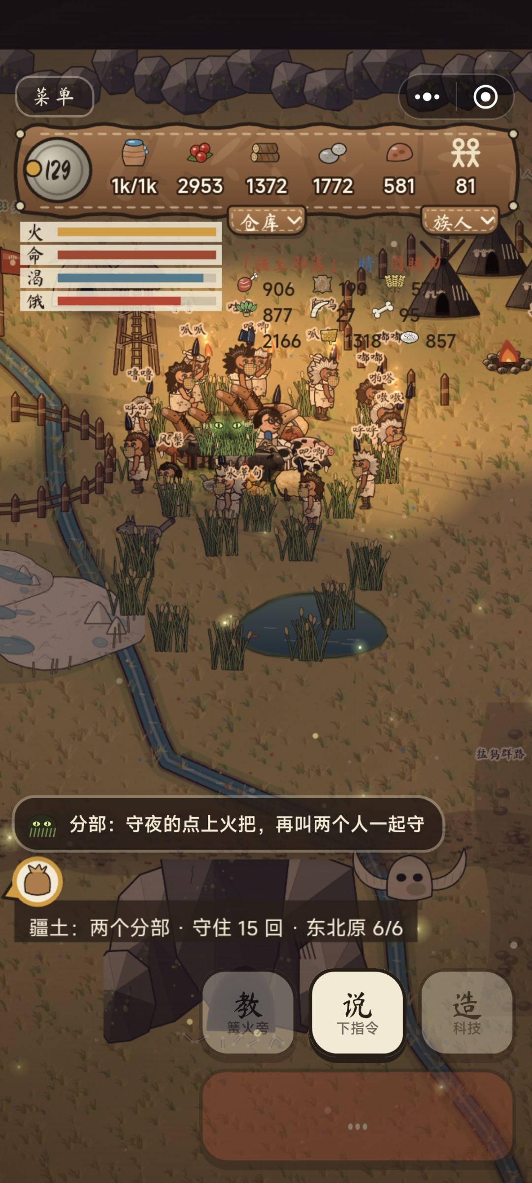 一点感觉 5