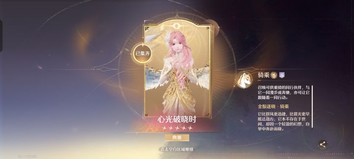 零氪纯肝截图
