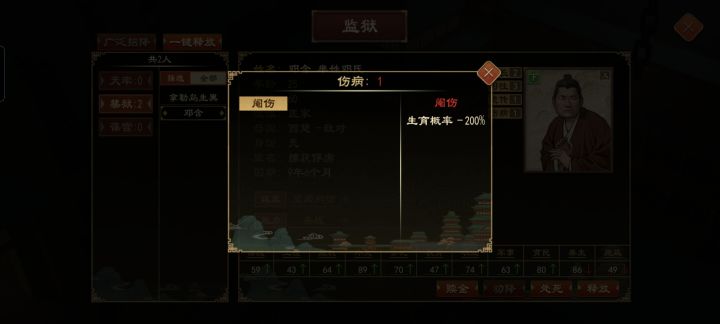 抓到个太监。截图