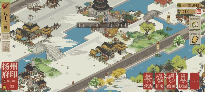 什么意思?截图