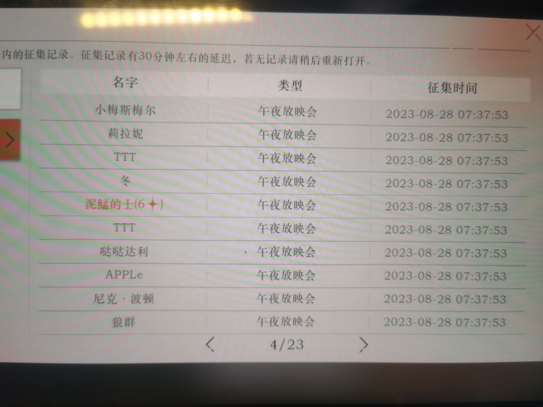 兄弟们,我连滚带爬的告诉你们这个好消息 1
