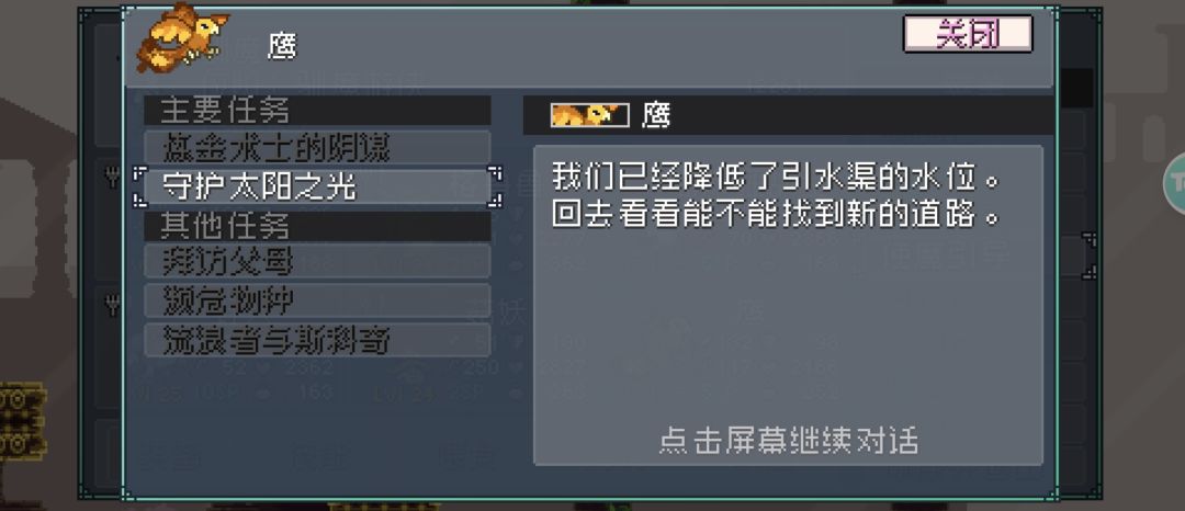 求助大佬!!!是不是bug 1