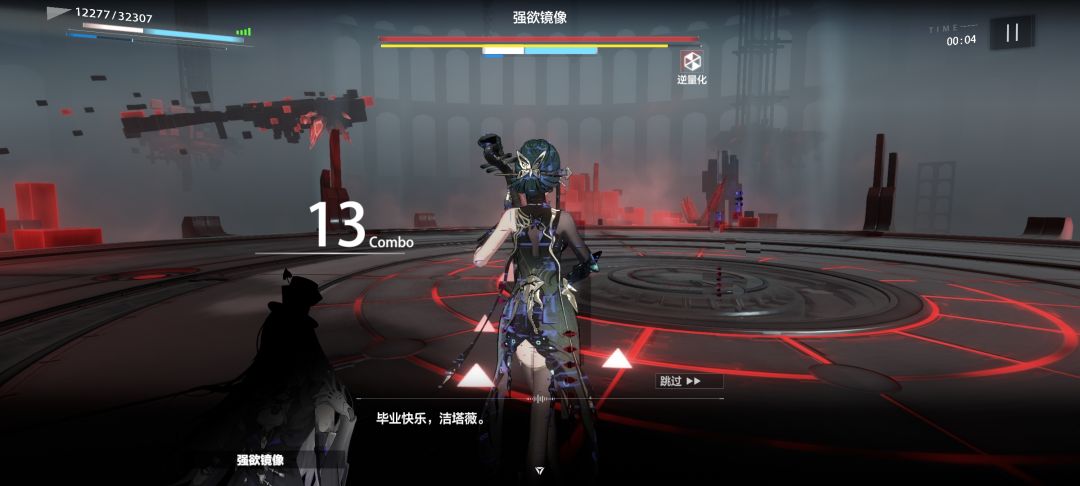一直感觉战双很闲，结果是没打剧情是吗 3
