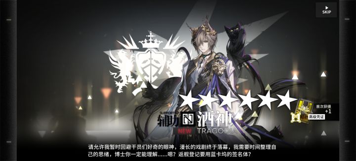 歪了这个,他强嘛?截图