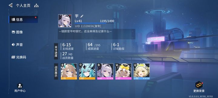 抽不到奶的情况终于通关了截图