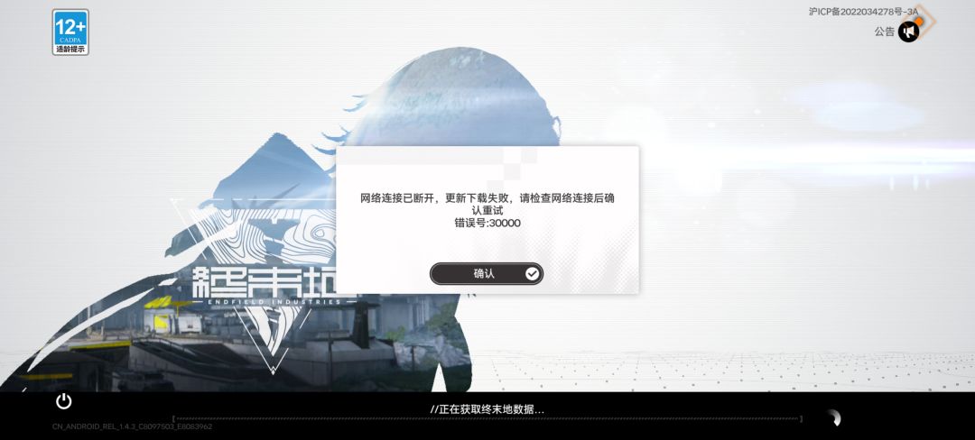 登不上,无线和数据都不行。 1