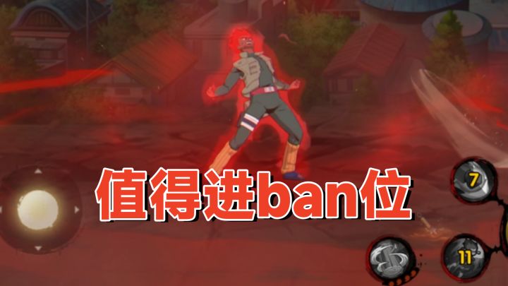 死门凯:你不会走位躲天驱吗?截图
