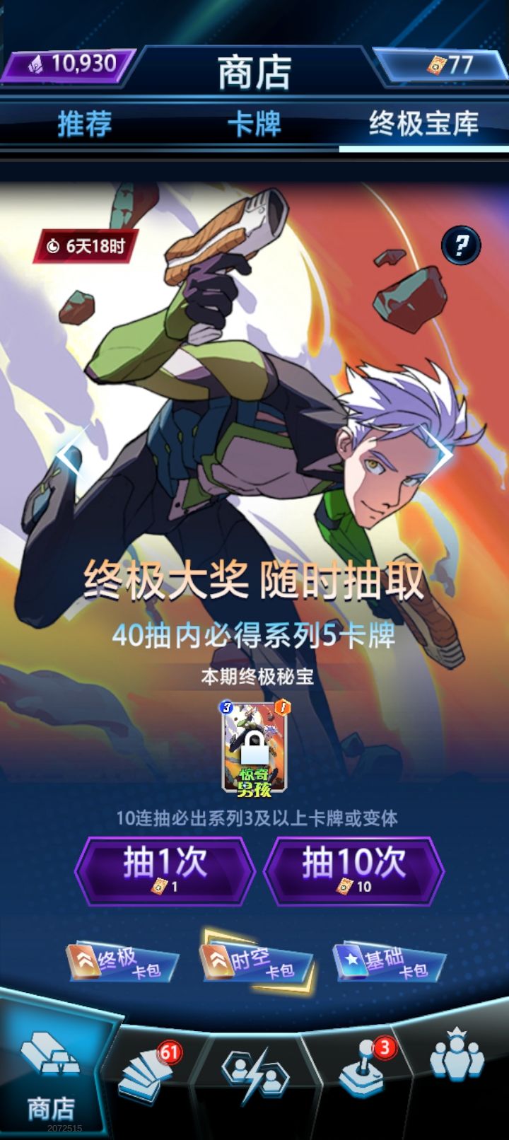 动物园还有强度吗,抽一下做投资? 1
