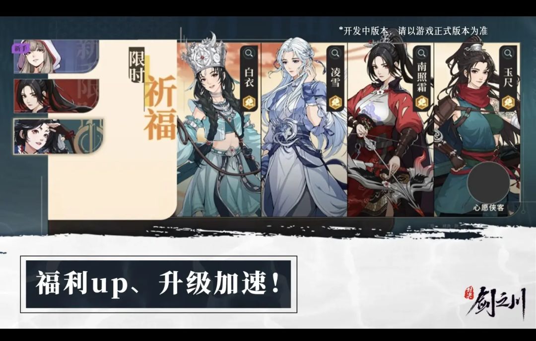 普池自选白衣背刺玩家? 1