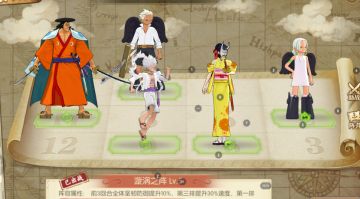 经典服|觉醒阿菊船长攻略投稿