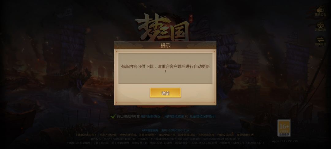 动态图片 1