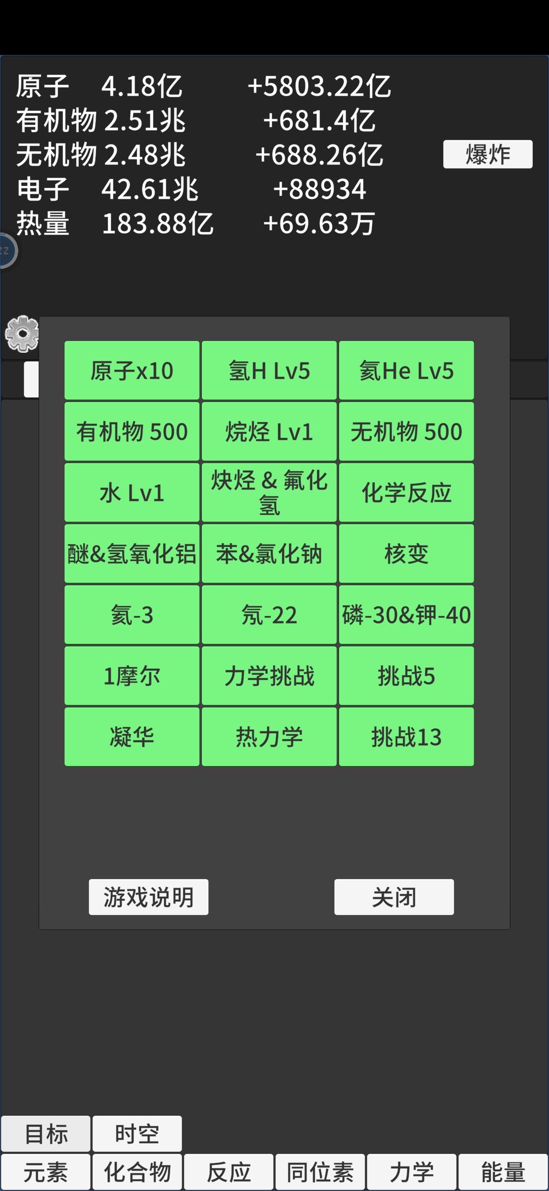 暂时毕业 1