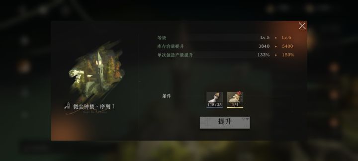 丰收时令3的掉率是不是改了 打了好几次一个不掉截图