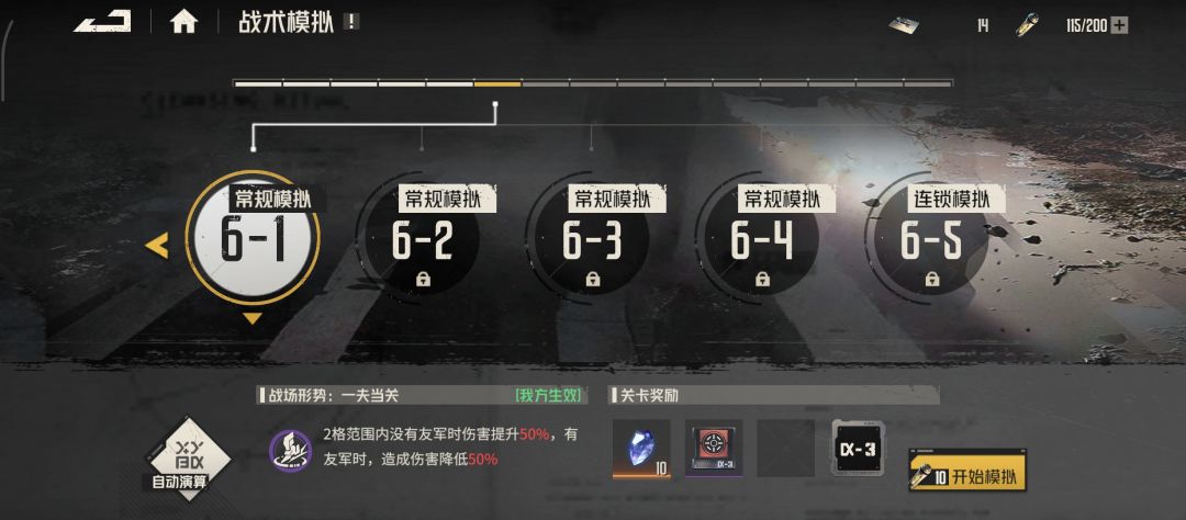 3.0版本,0氪新号第一周进度总结 6