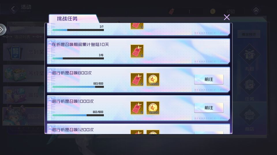 笑死一个碎都没有 1