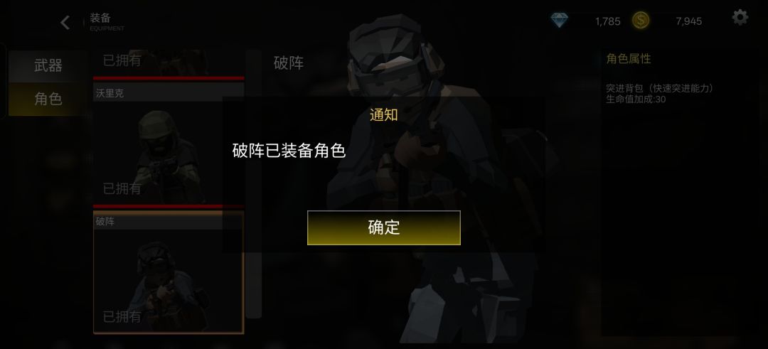 这速刷金币与速刷钻石的方法太棒了 3