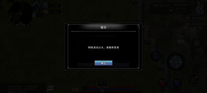 萌新提问截图