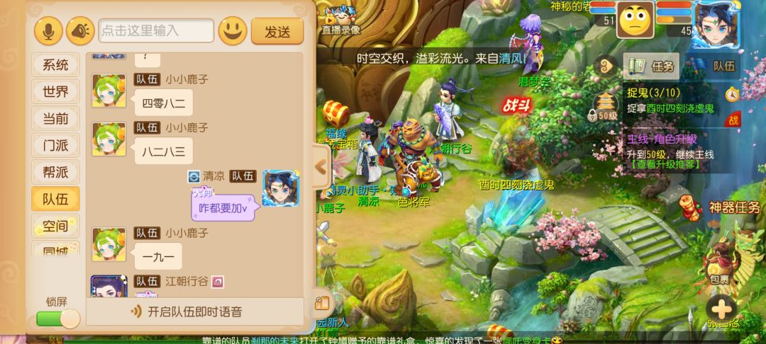 真恶心到我了,吐槽都能被禁言! 2