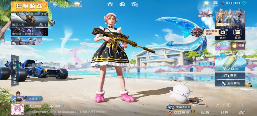 好玩好评,重新登录变回原来的样子了 1