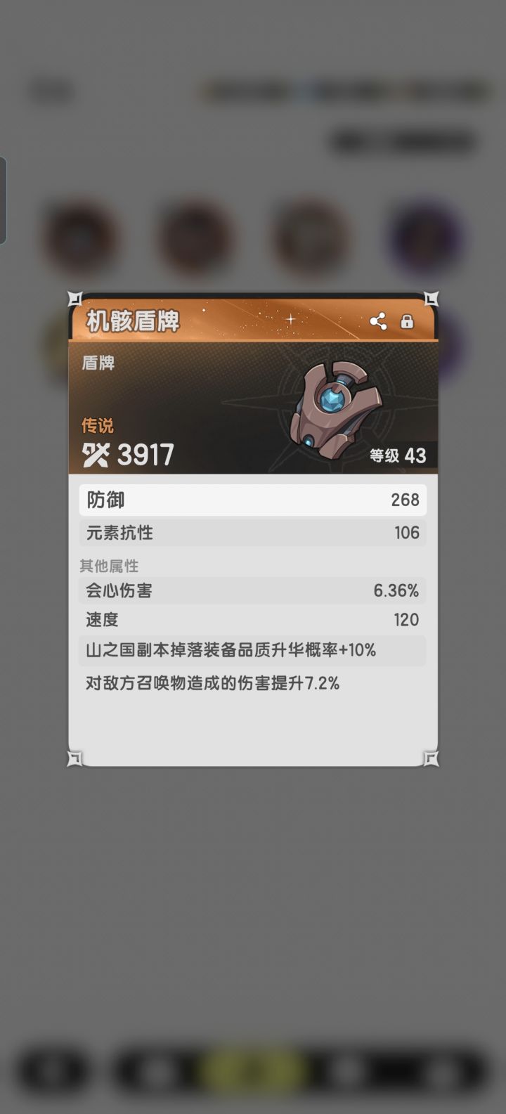 这个东西有用吗?截图