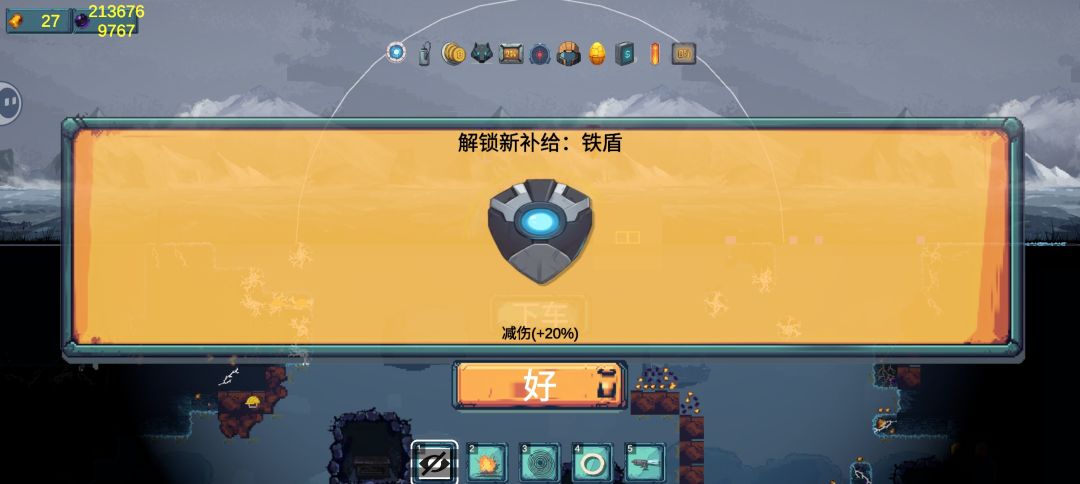 竞速 2