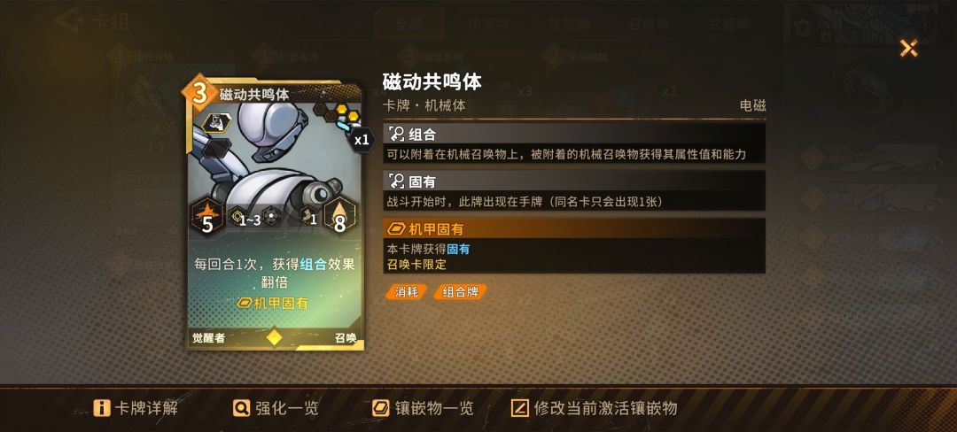 刚回归，我这套开服的满命加比特还能打吗 3