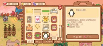 突然发现卖企鹅比卖粽子赚钱（失效）