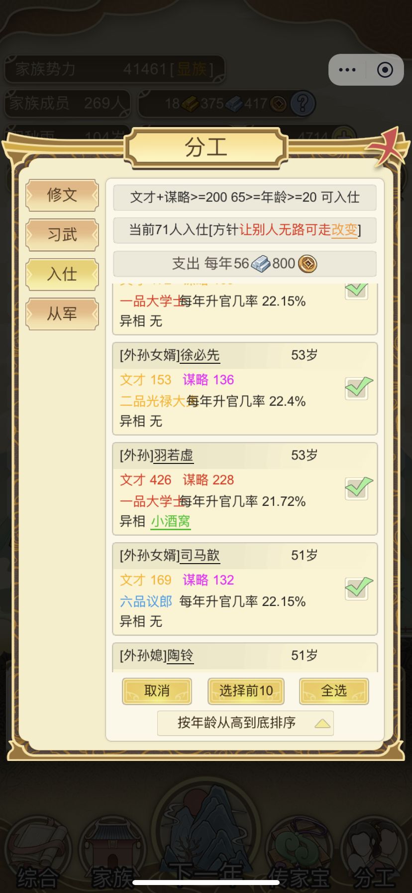 动态图片 9