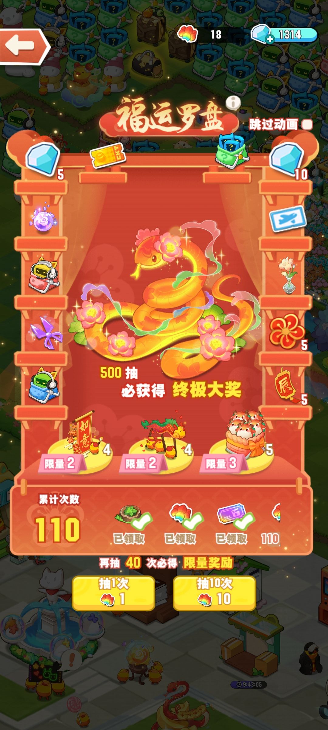 钻石为什么没增加 1