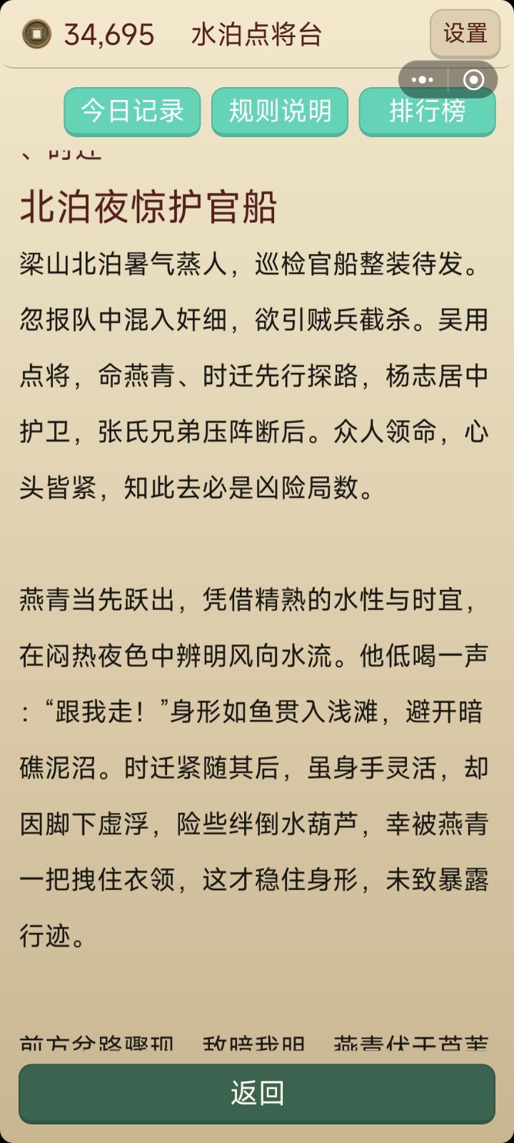 [表情_微笑]毫无逻辑可言截图